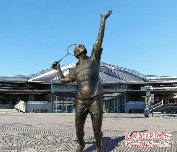 威海羽毛球雕塑表现运动精神