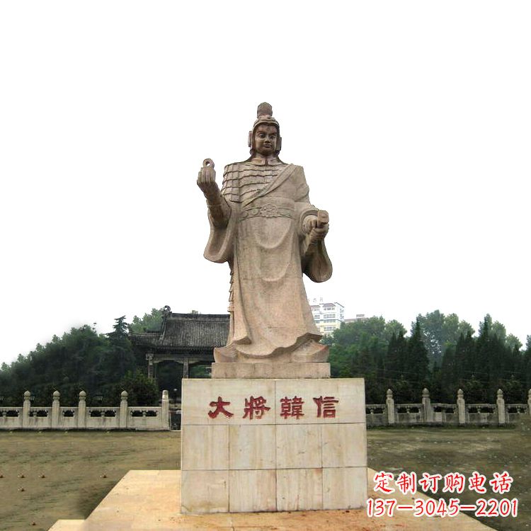威海韩信历史上著名的军事家