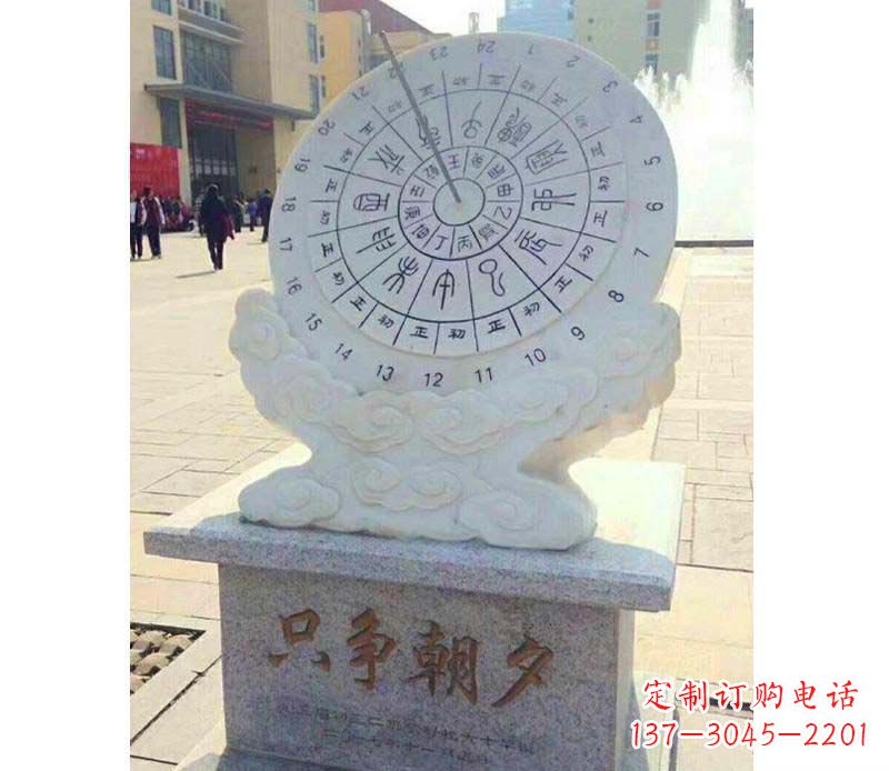 威海大理石朝夕日晷雕塑艺术精品融合传统文化