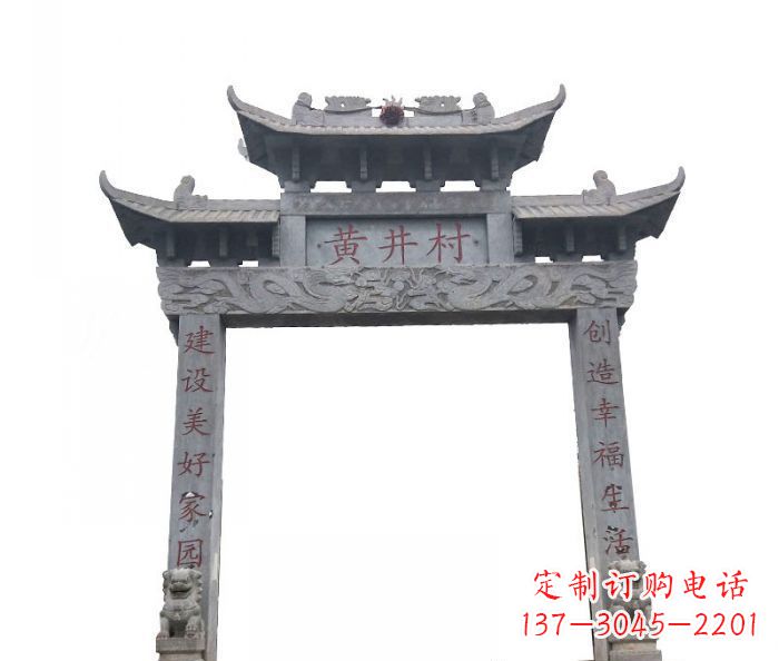 威海大理石单门石雕牌楼