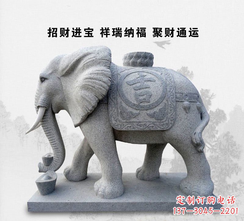 威海精致大象雕塑