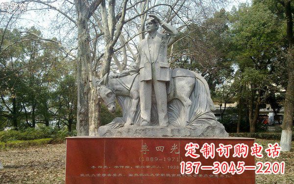 威海精美绝伦的李四光雕塑