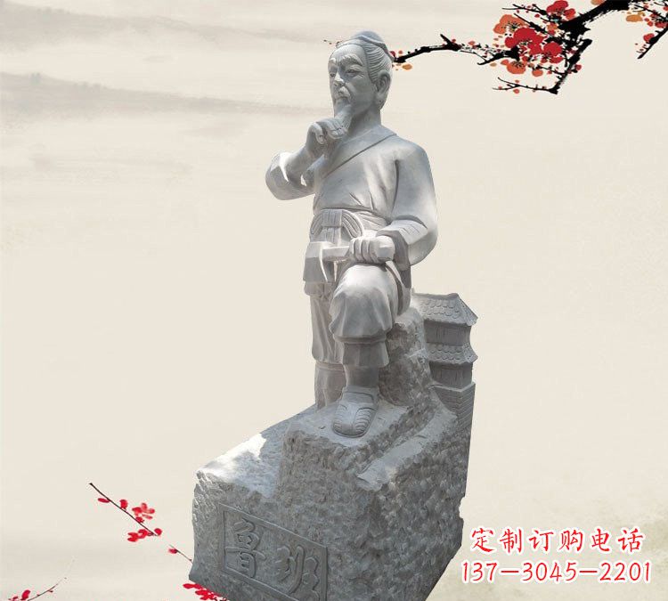 威海精美工艺 鲁班石雕精灵