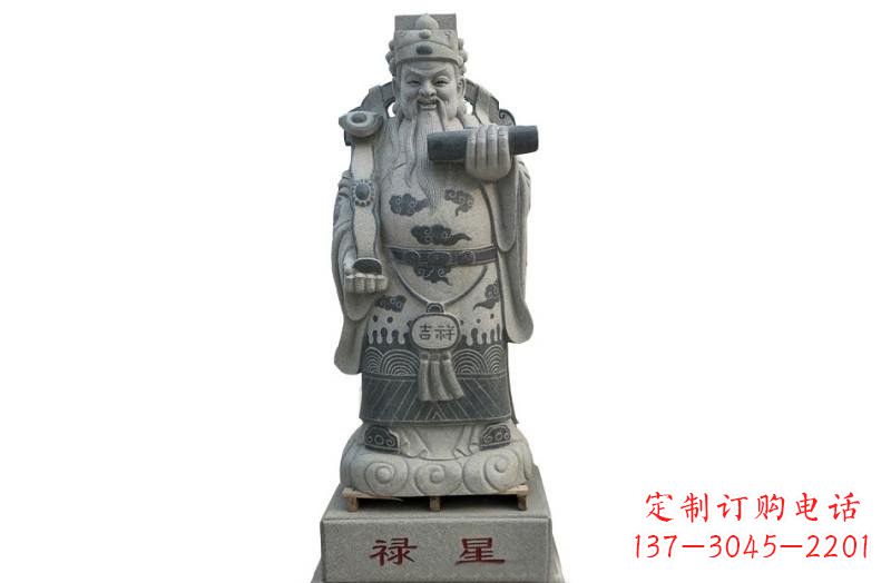 威海大理石禄星神像雕塑