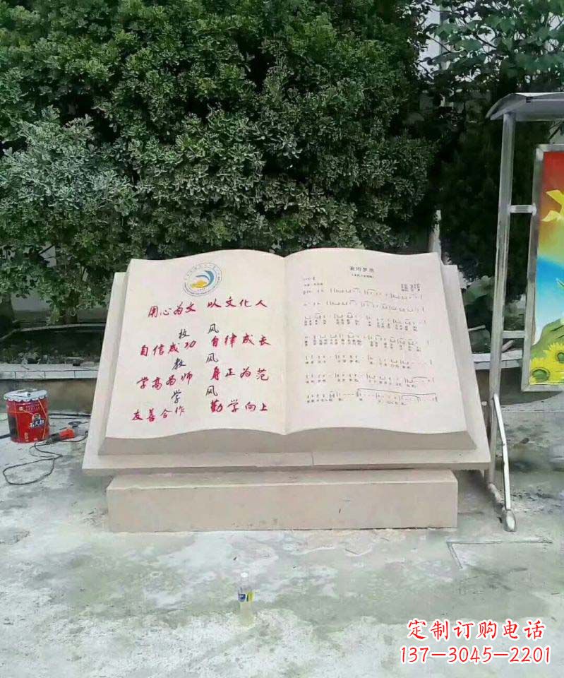 威海高贵典雅的大理石书籍雕塑