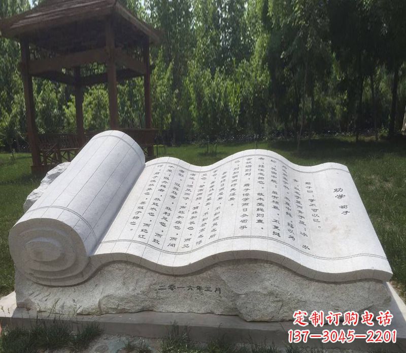 威海精美的大理石书籍石雕