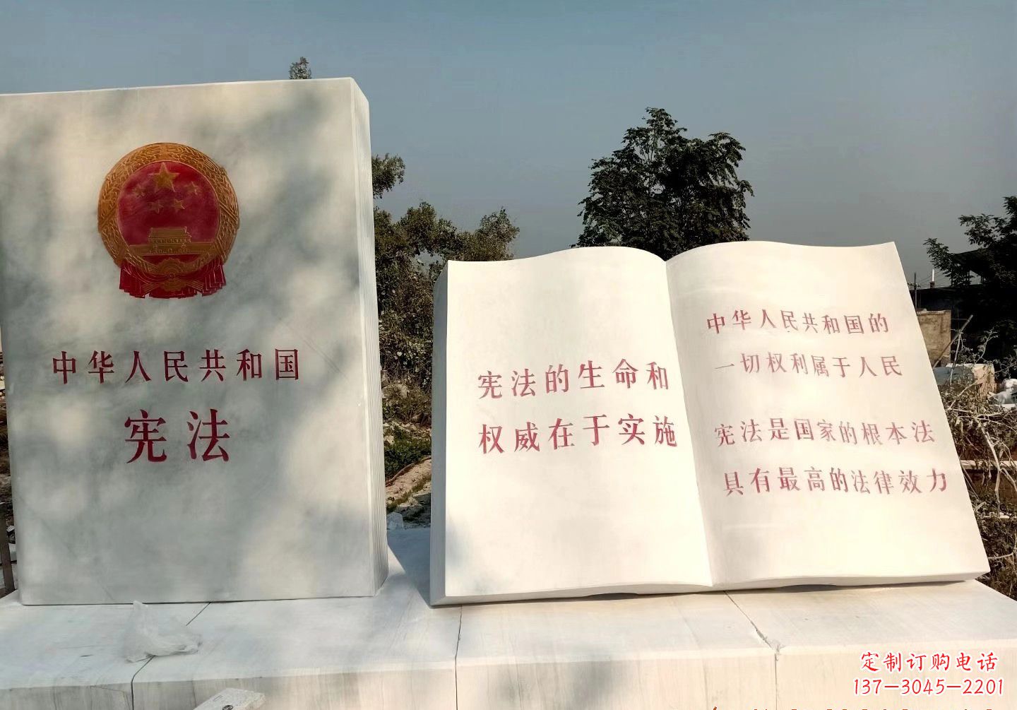 威海书籍雕塑珍藏文明精粹