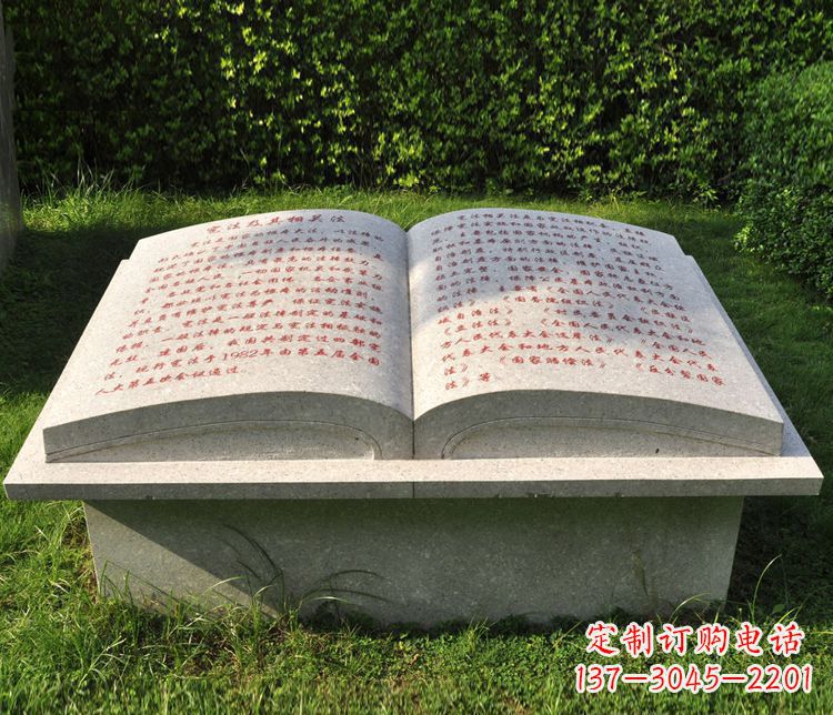 威海大理石书籍石雕,精致优雅