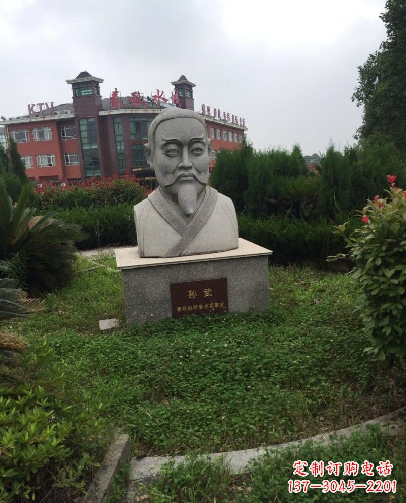 威海大理石孙武头像雕塑