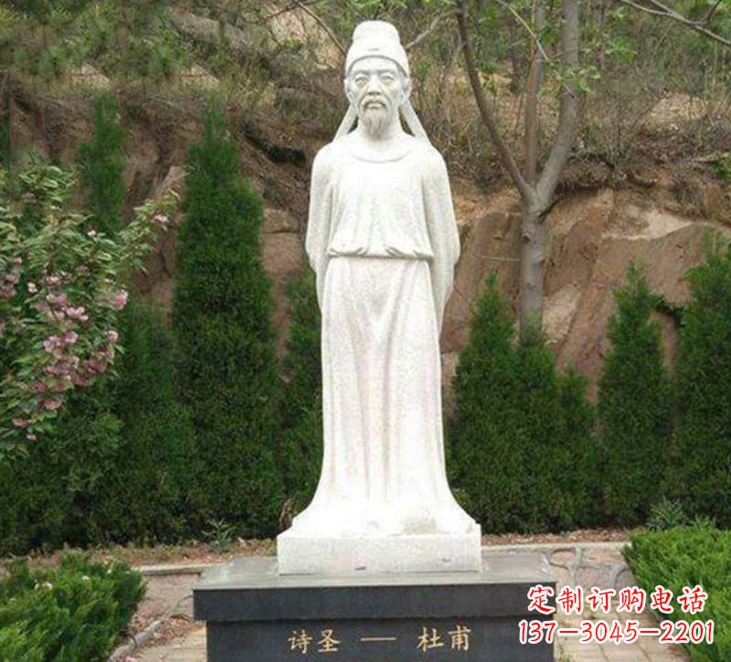 威海杜甫大理石雕塑