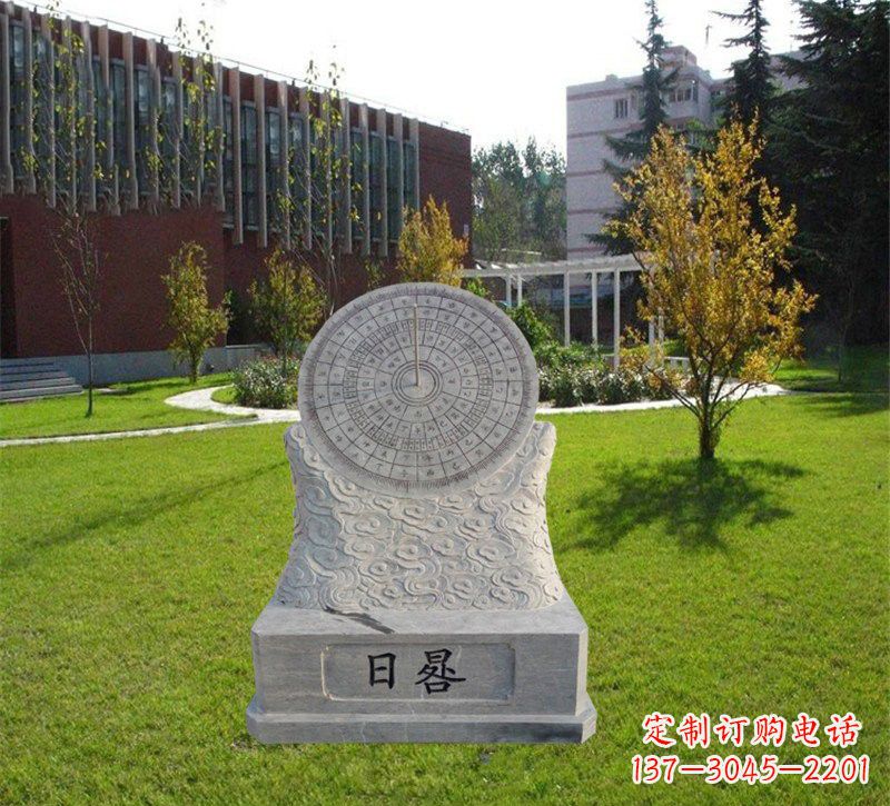 威海大理石校园日晷纪念雕塑