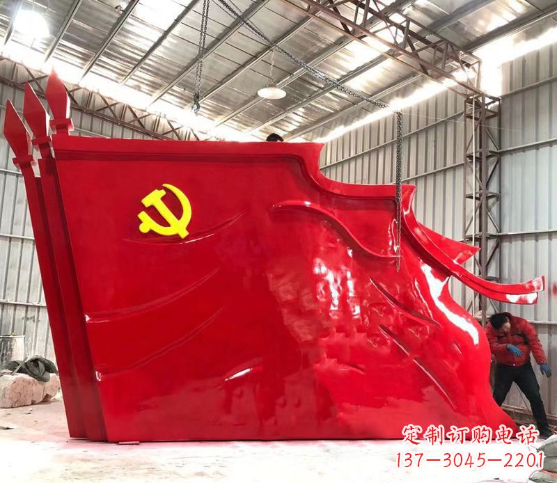威海不锈钢大型党旗雕塑