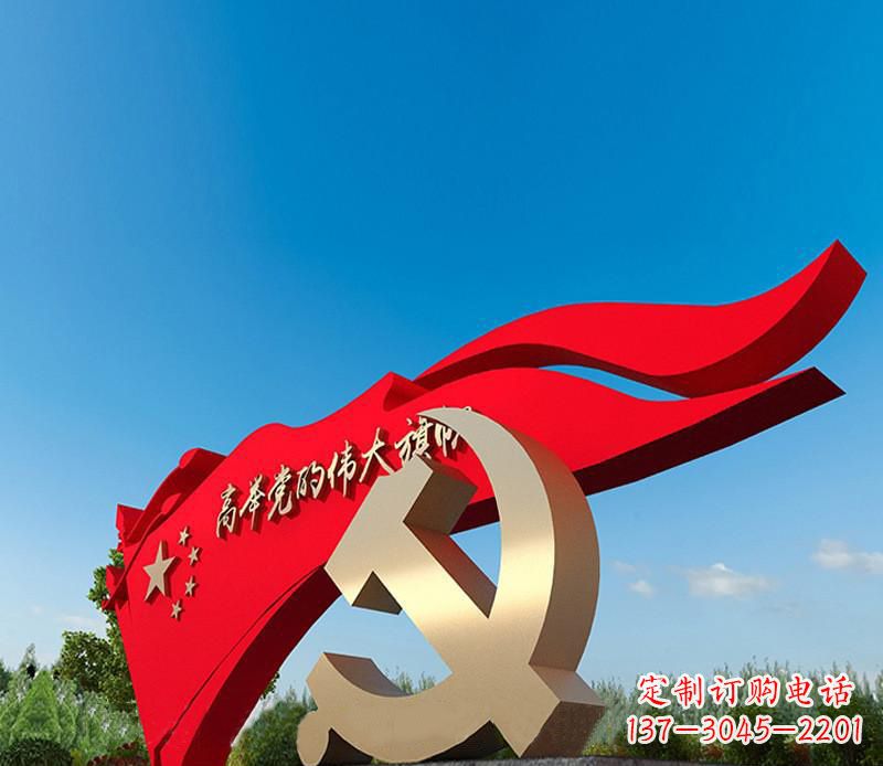 威海不锈钢党徽雕塑,永恒象征着中国的精神