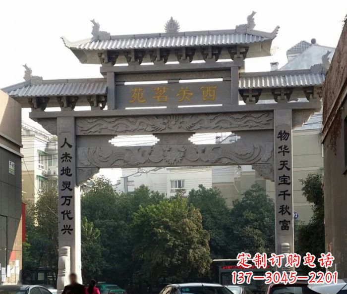 威海单门大理石牌坊 (3)