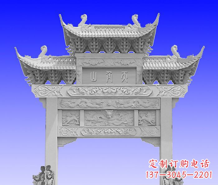 威海单门村口石牌坊 (2)