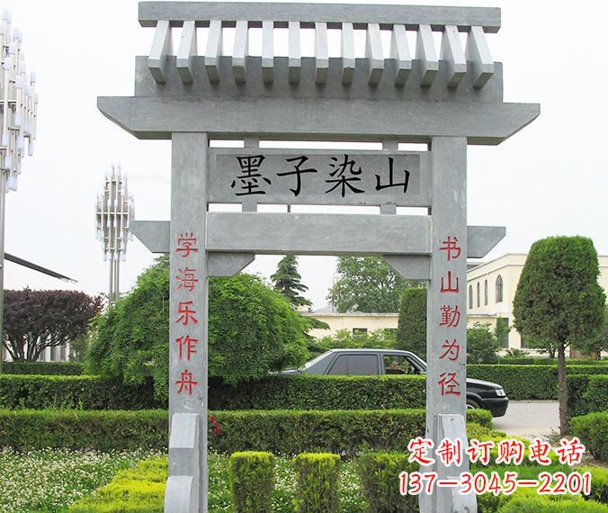 威海单门大理石牌坊 (5)