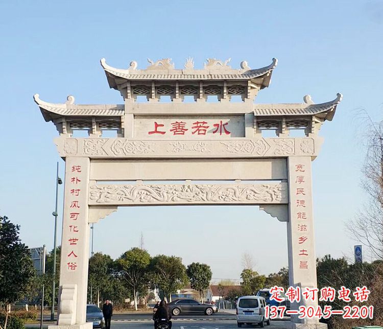 威海单门牌坊石雕 (3)