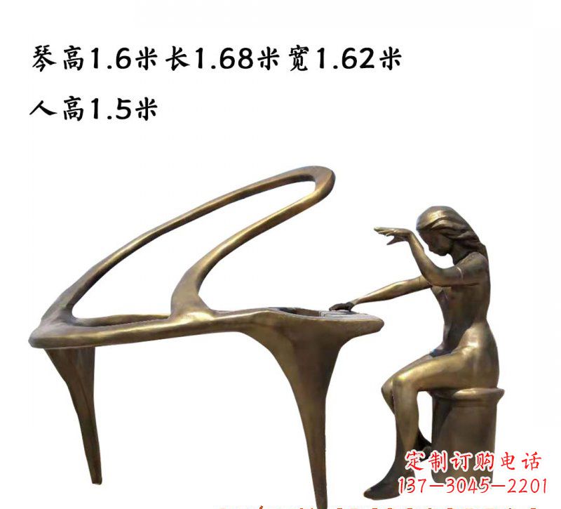 威海弹钢琴人物铜雕