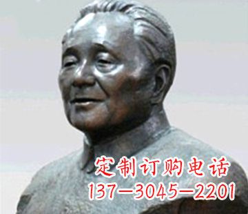 威海当代伟人邓小平铸铜胸像