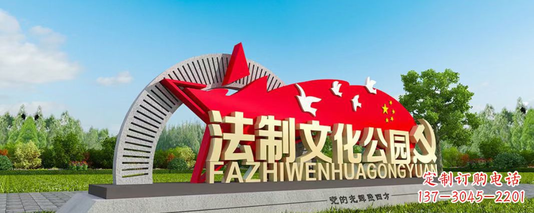 威海党建公园不锈钢五星红旗五角星雕塑