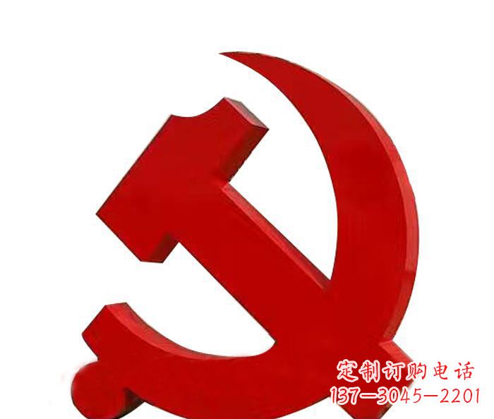 威海党建主题不锈钢党徽雕塑