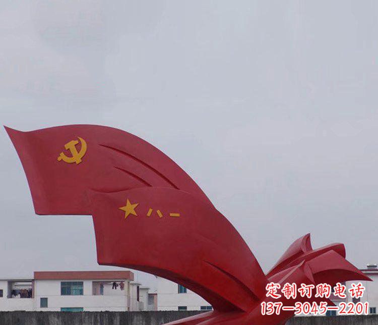 威海党旗和军旗广场不锈钢雕塑