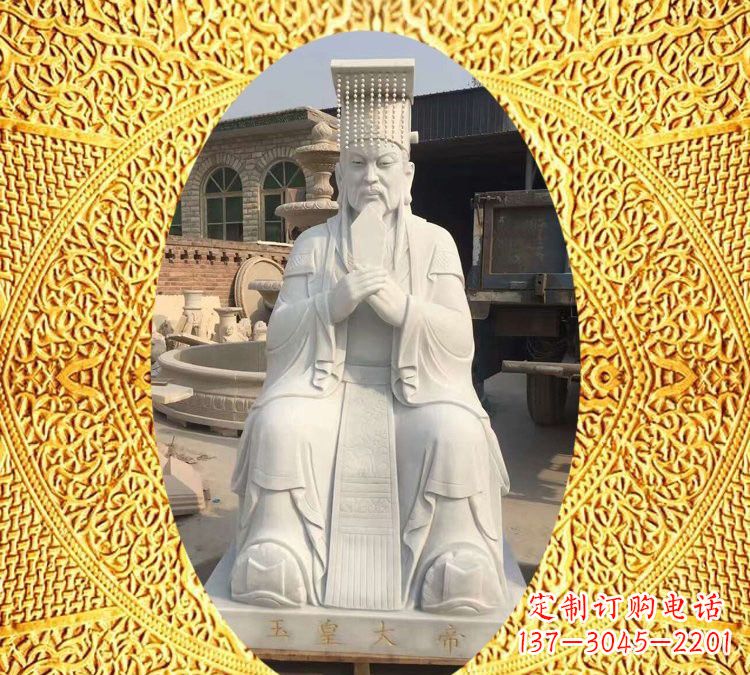 威海道教神像玉皇大帝雕塑
