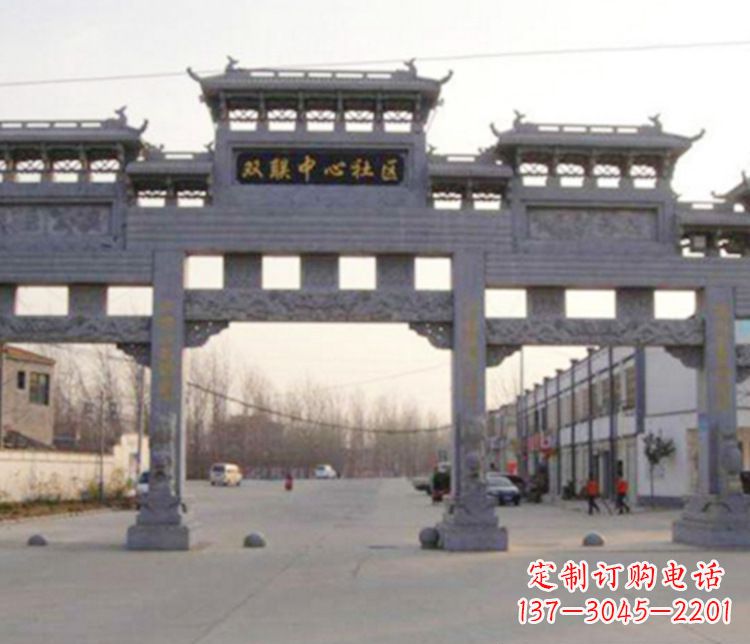 威海道路牌坊石雕