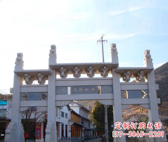 威海道路三门石牌坊 (3)