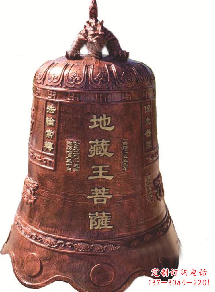 威海古典地藏王菩萨铜佛钟雕塑