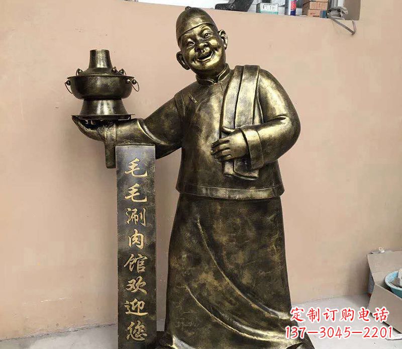 威海店小二铜雕