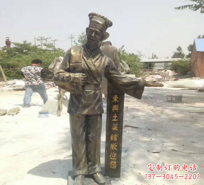 威海店小二铜雕222