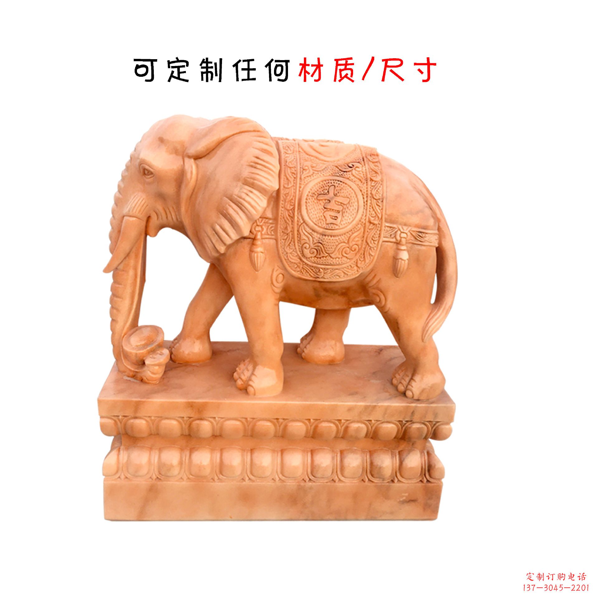 威海雕大象石雕