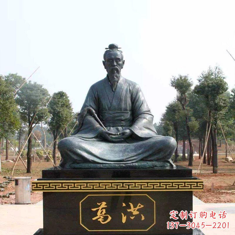 威海葛洪仙人打坐雕塑