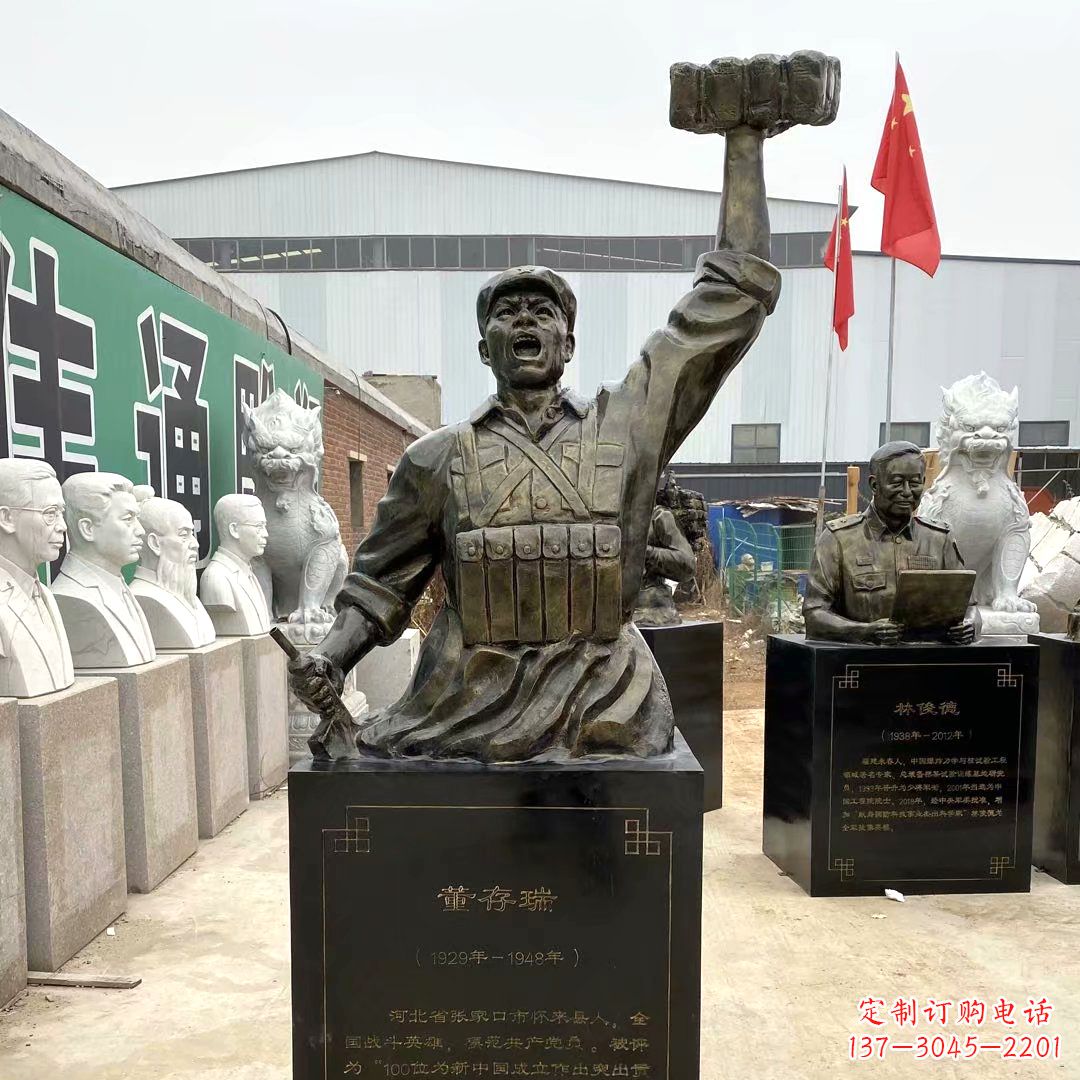 威海董存瑞英雄头像玻璃钢雕塑