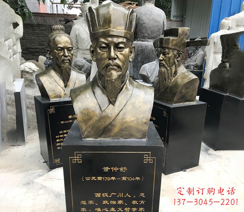 威海董仲舒名人铜雕精美定制