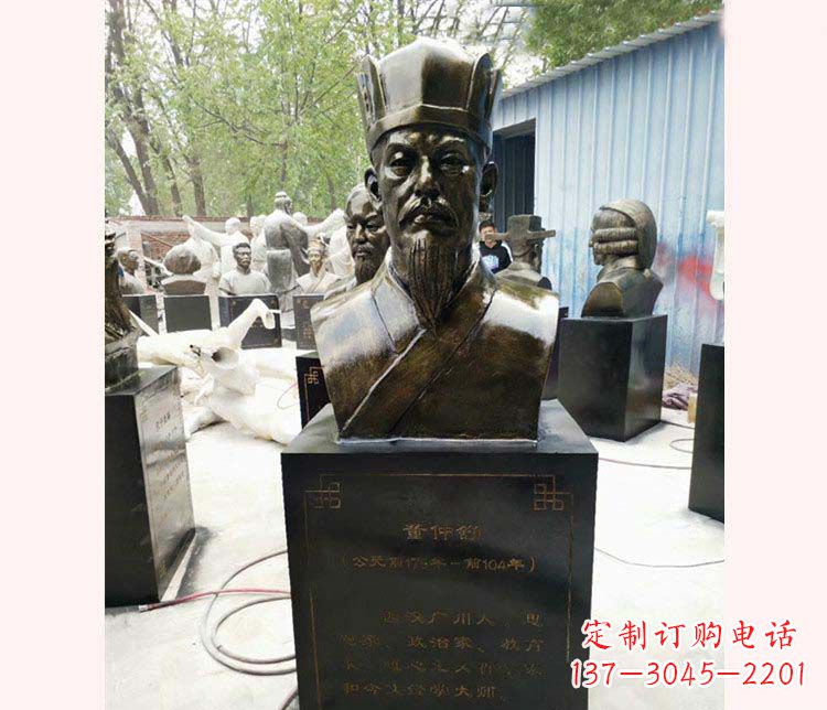 威海董仲舒人物铜雕像