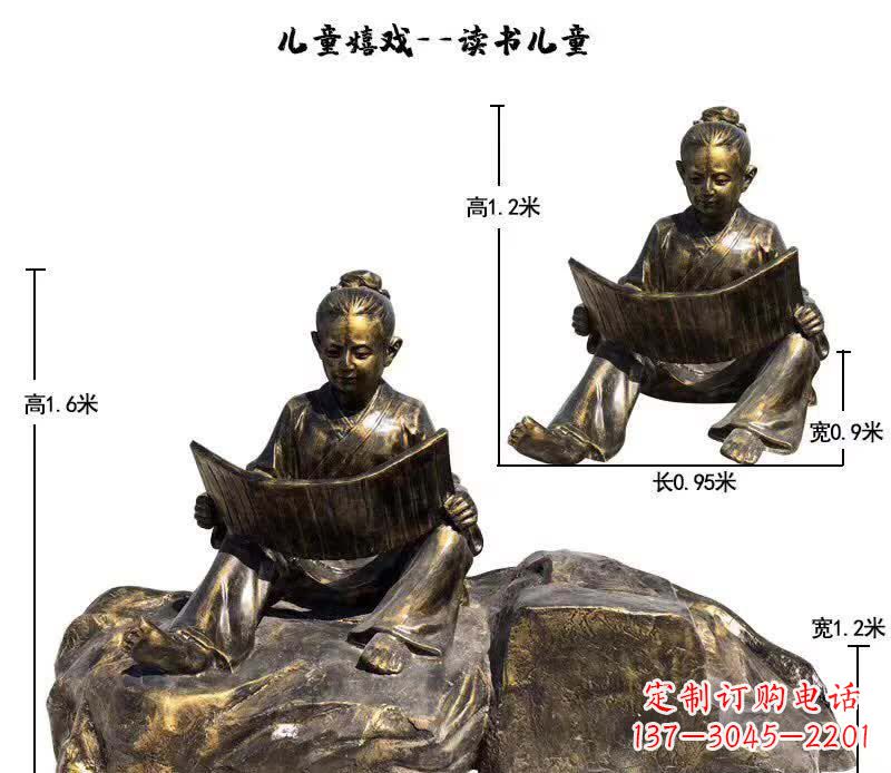 威海精美儿童雕塑,让孩子爱上学习的精美礼物