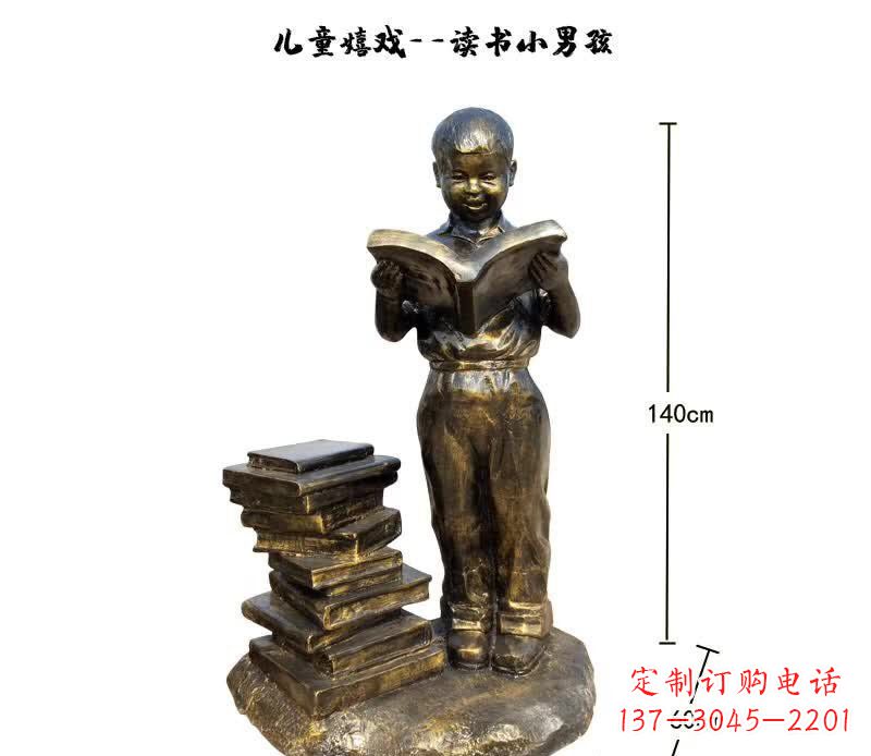威海中领雕塑——铜制小男孩雕塑