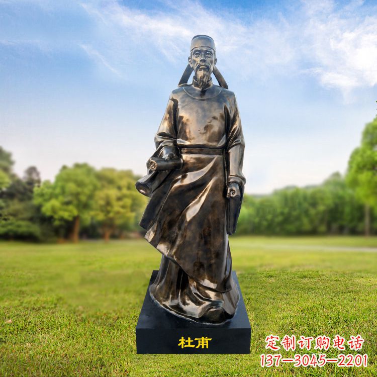 威海中领雕塑杜甫雕像-玻璃钢仿铜历史文化人物雕塑
