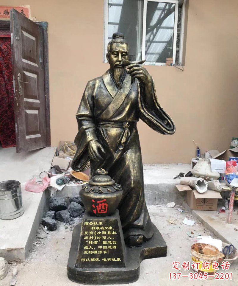 威海精美的杜康铜雕