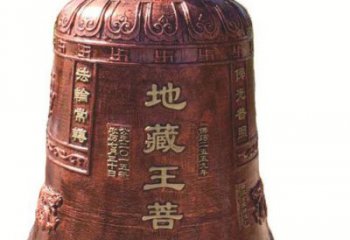 威海古典地藏王菩萨铜佛钟雕塑