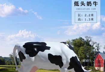 威海奶牛雕塑-精美仿真雕塑