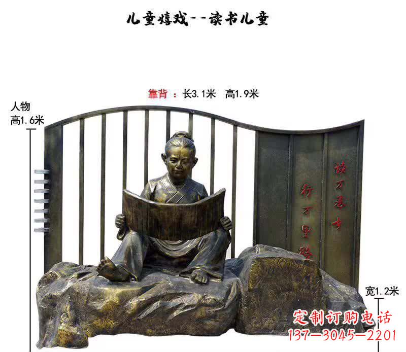 威海精致铜雕儿童读书雕塑