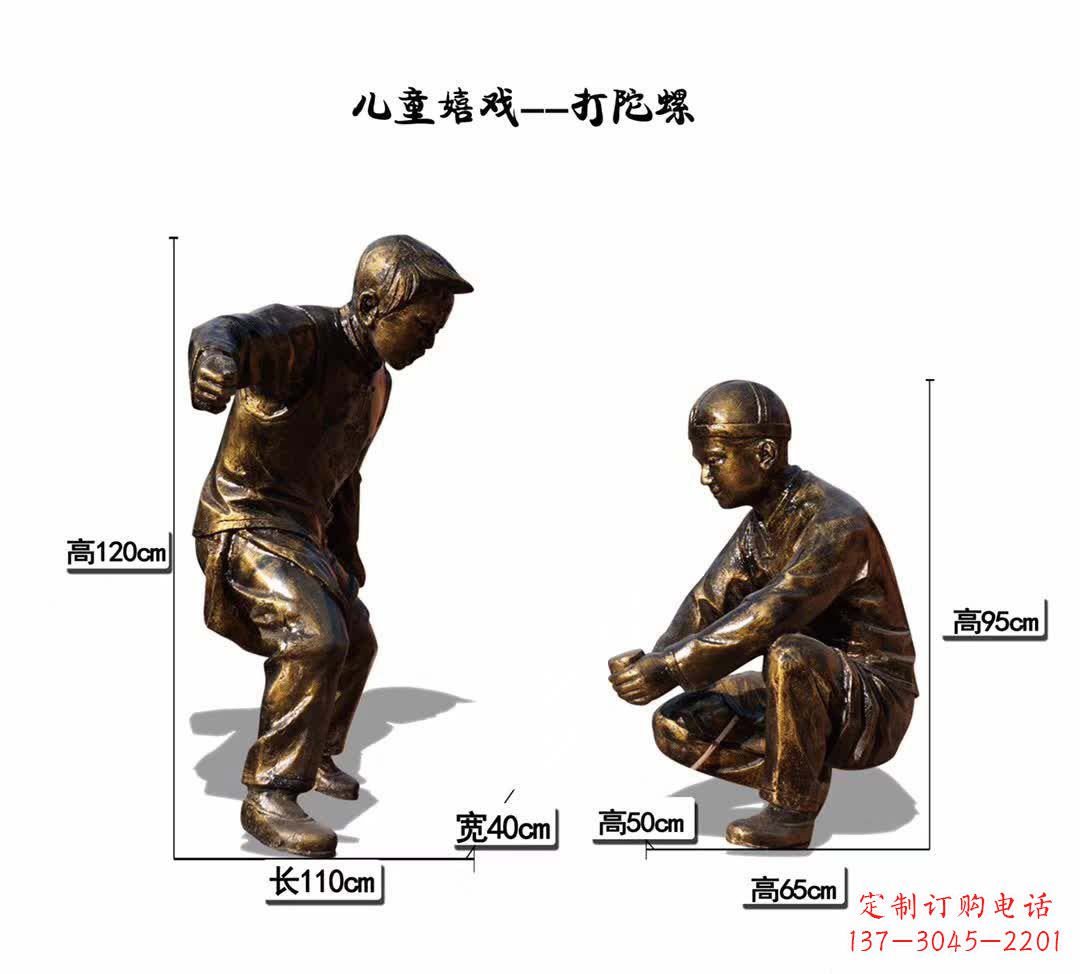 威海精美手工陀螺雕塑