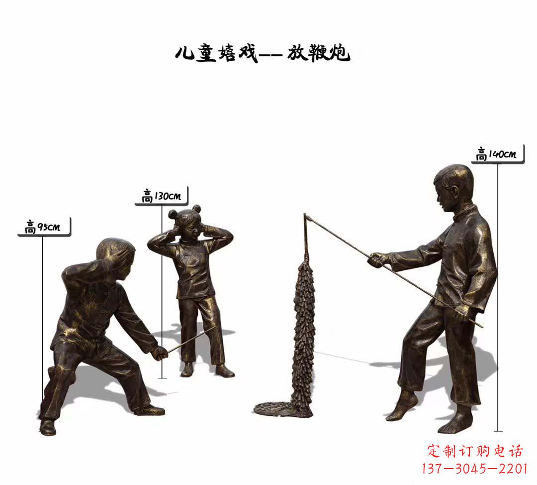 威海童心传递,儿童主题雕塑定制