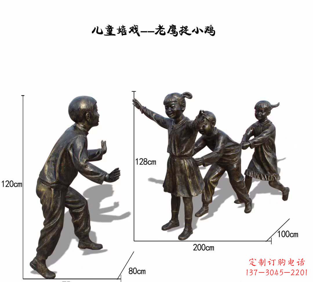 威海高级铜雕老鹰嬉戏雕塑