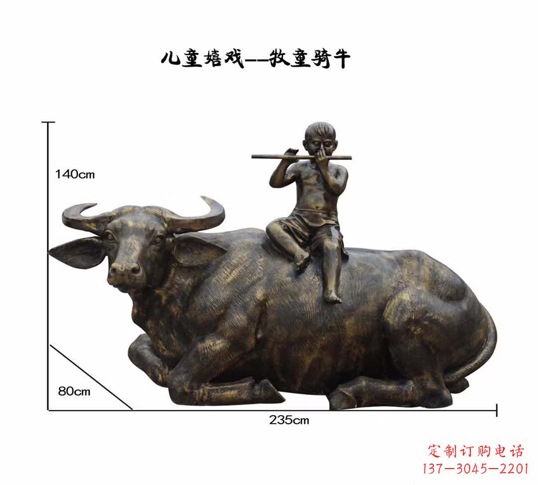 威海牧童铜雕 带来童真祥和