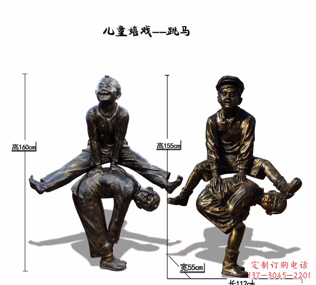 威海童心欢畅,欢乐跳马儿童雕塑
