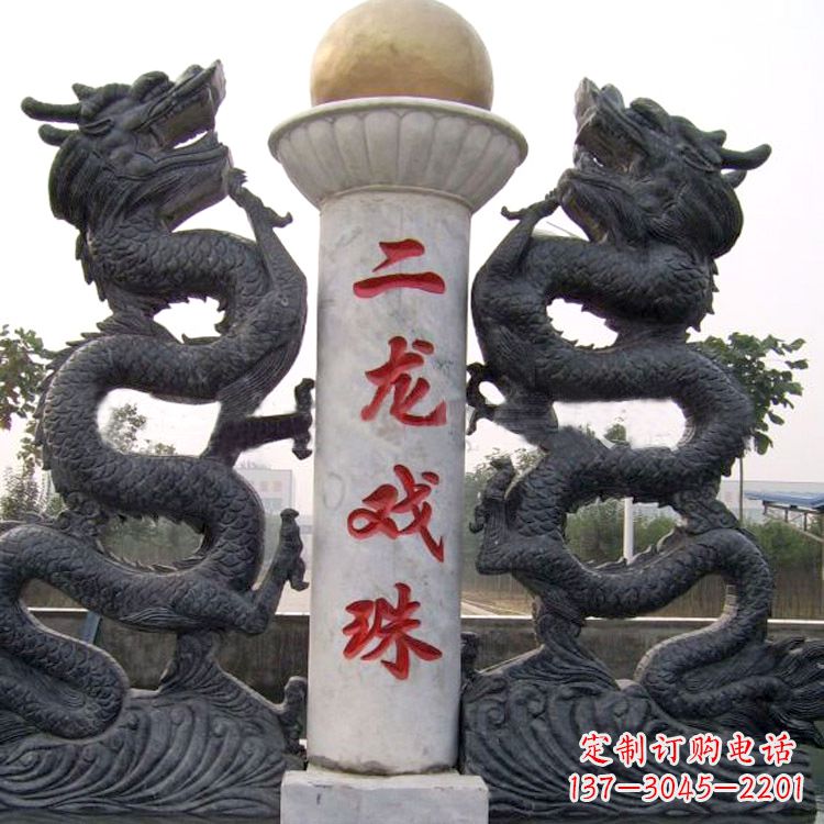 威海青石双龙雕塑